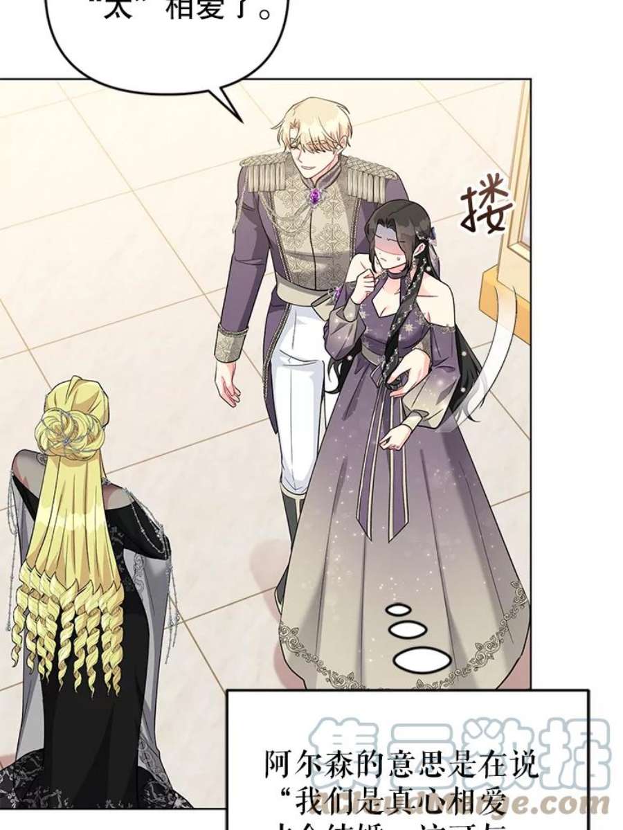 我被反派求婚了35.资金问题解决