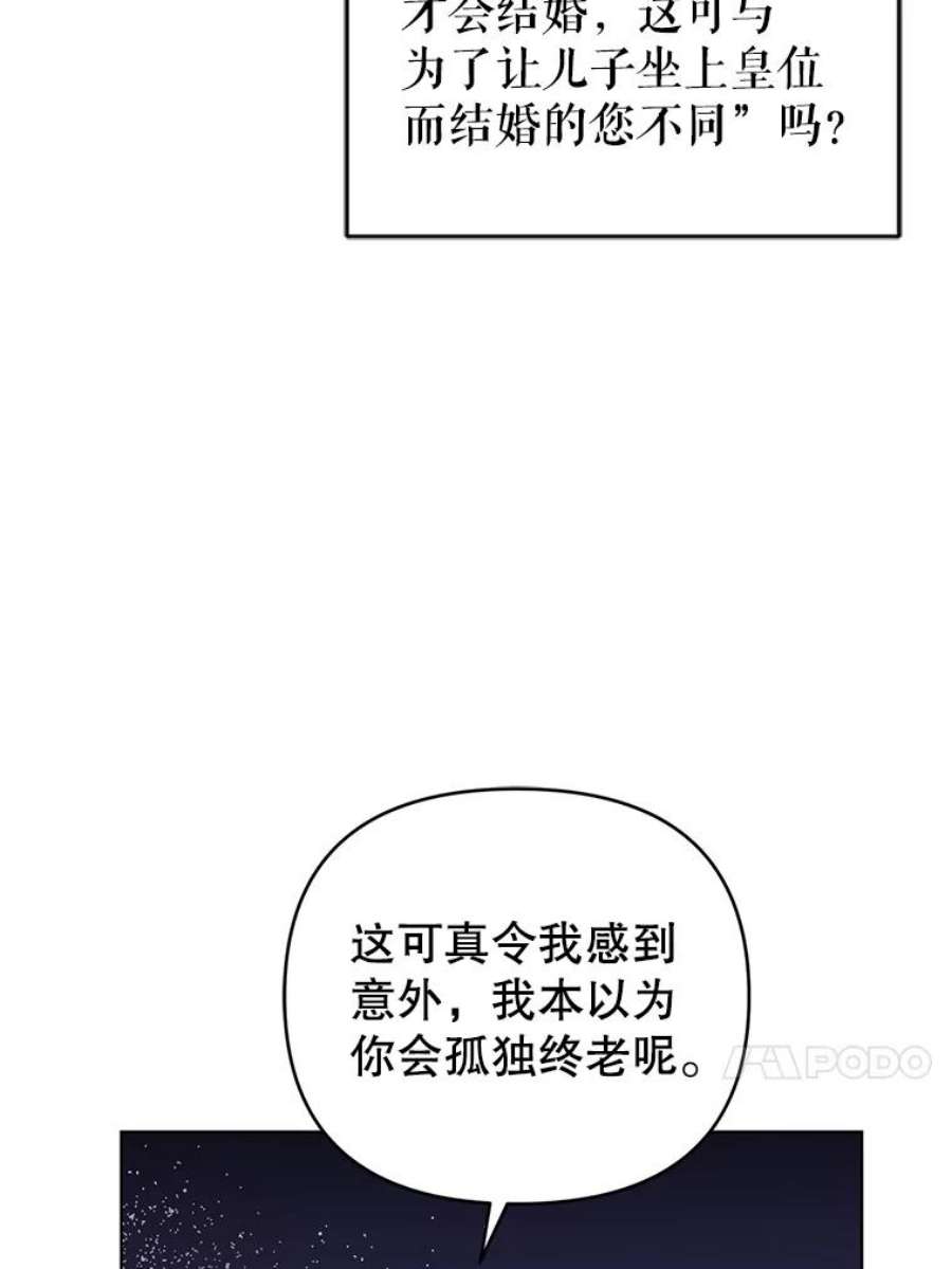 我被反派求婚了35.资金问题解决