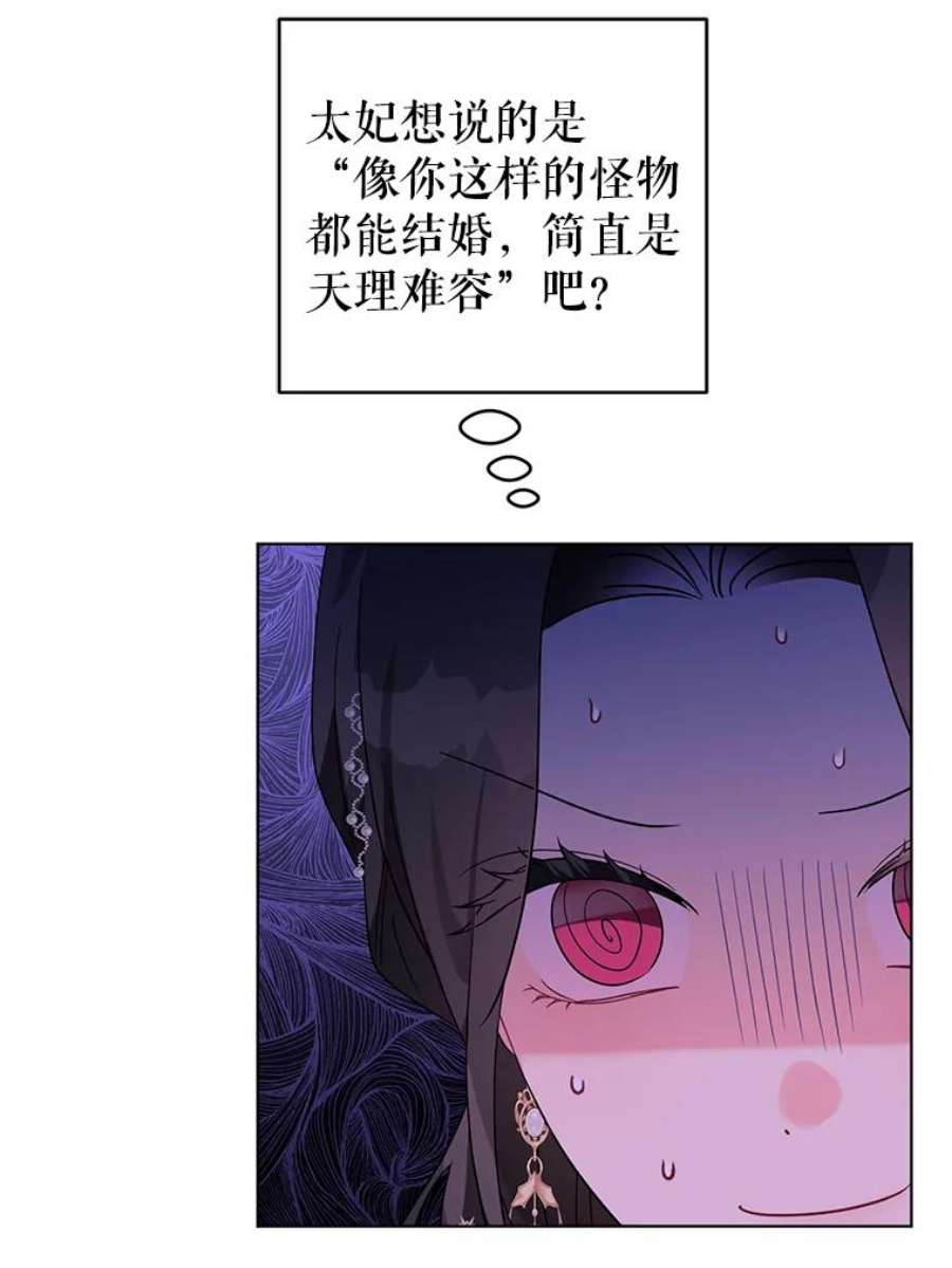 我被反派求婚了35.资金问题解决