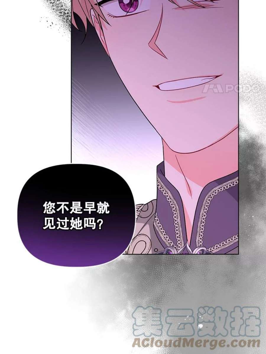 我被反派求婚了35.资金问题解决