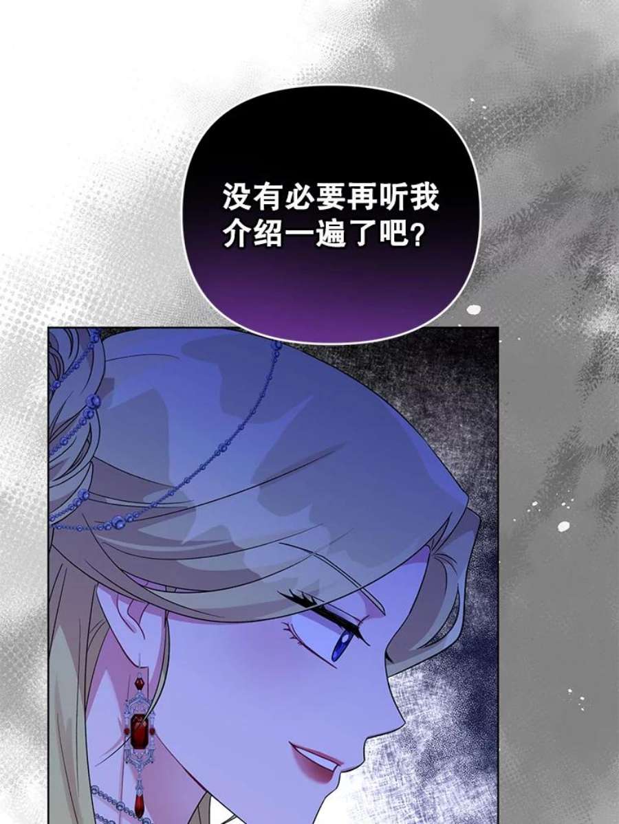 我被反派求婚了35.资金问题解决