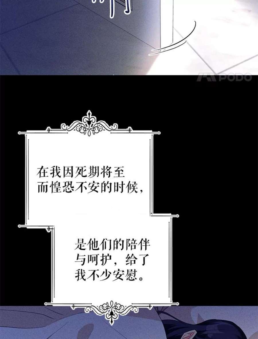 我被反派求婚了35.资金问题解决