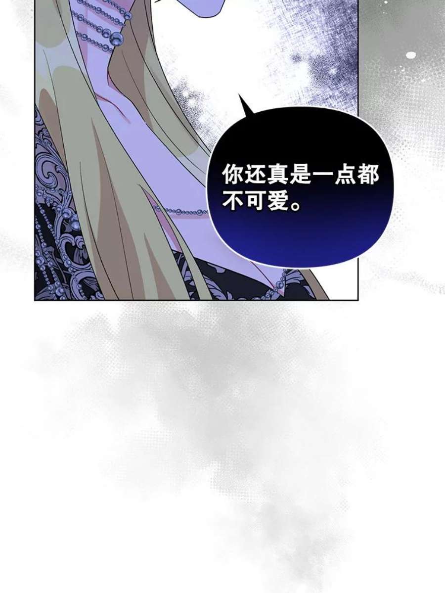 我被反派求婚了35.资金问题解决