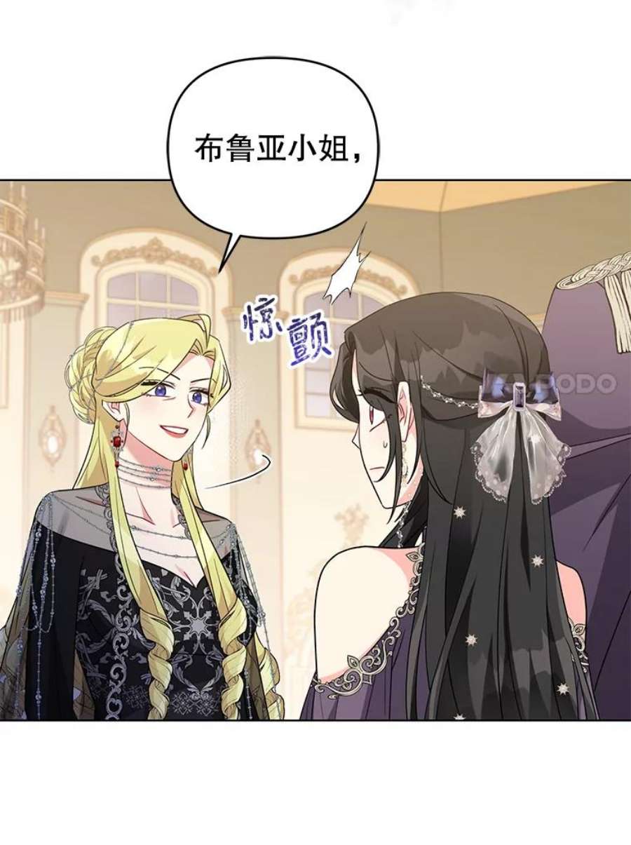 我被反派求婚了35.资金问题解决