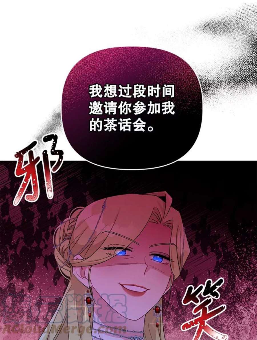 我被反派求婚了35.资金问题解决