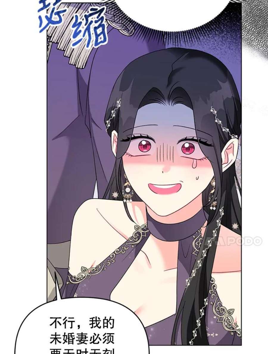 我被反派求婚了35.资金问题解决