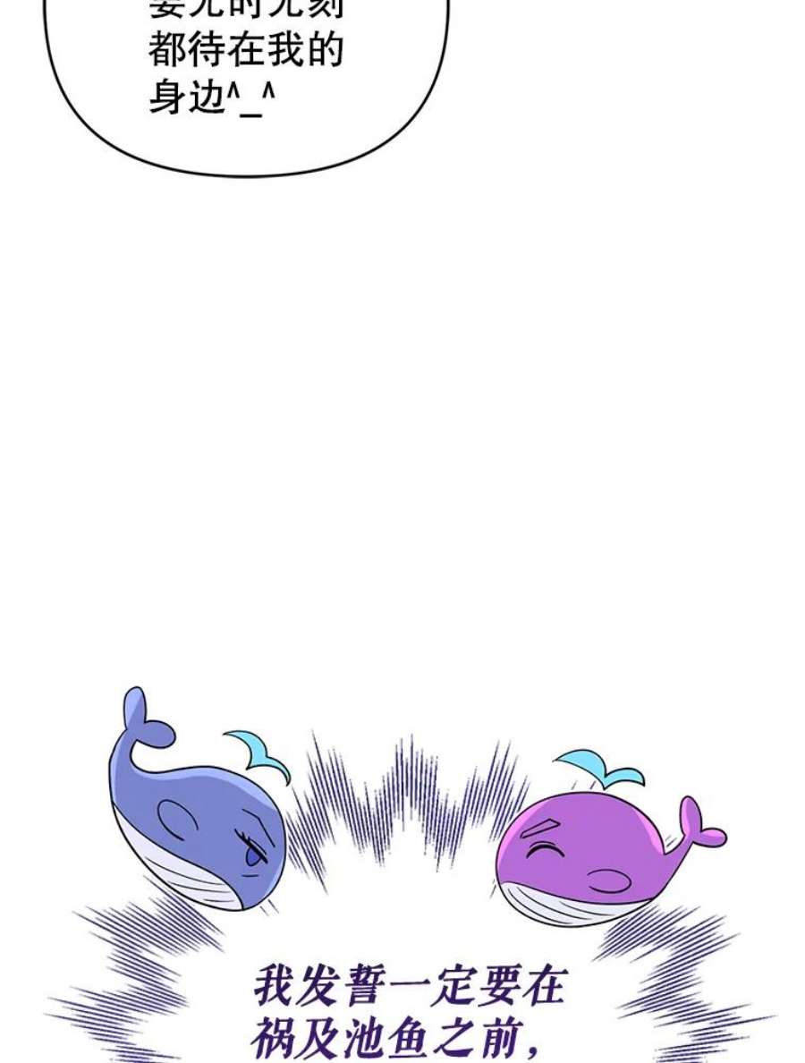 我被反派求婚了35.资金问题解决