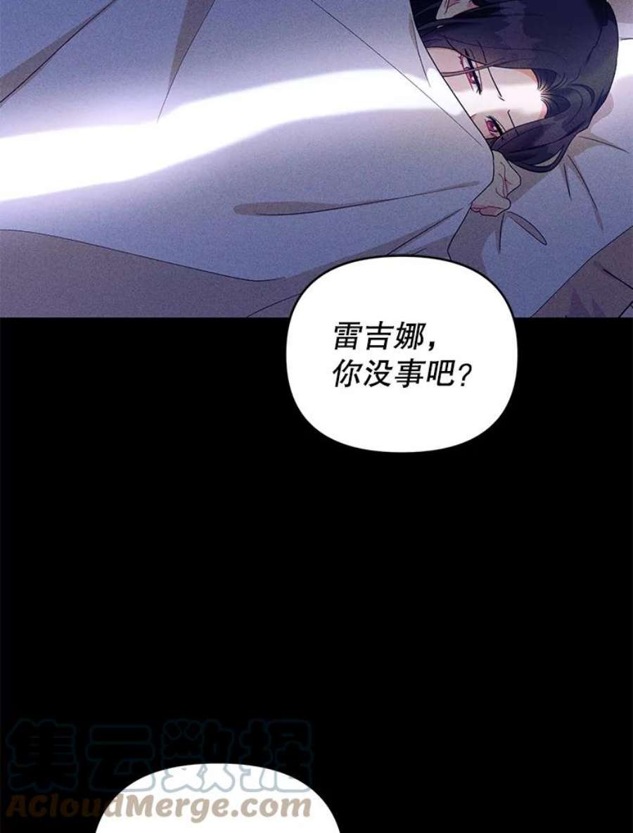 我被反派求婚了35.资金问题解决