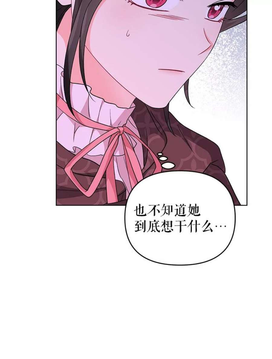 我被反派求婚了35.资金问题解决