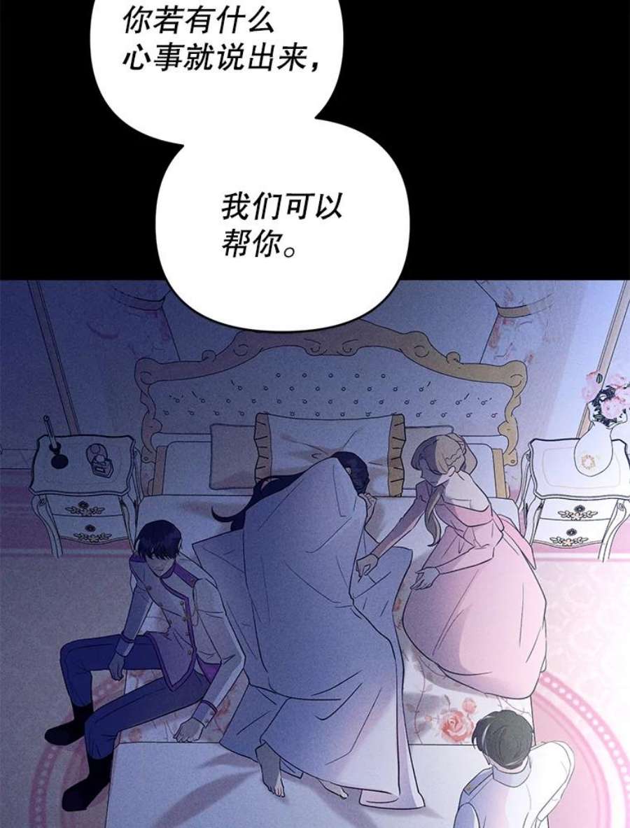 我被反派求婚了35.资金问题解决