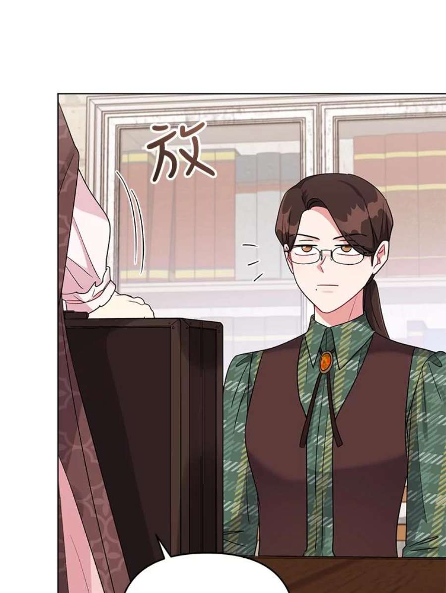 我被反派求婚了35.资金问题解决