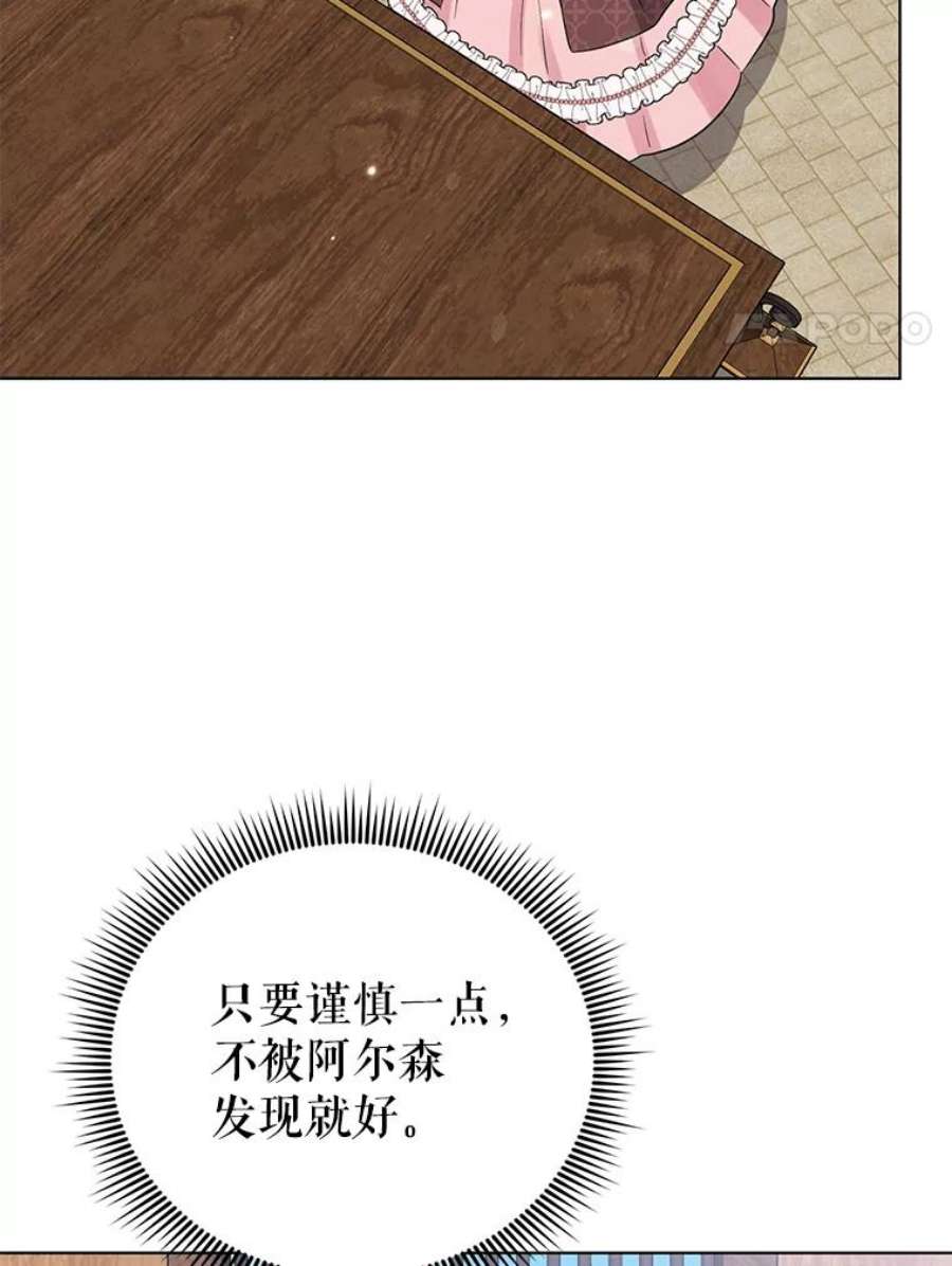 我被反派求婚了35.资金问题解决