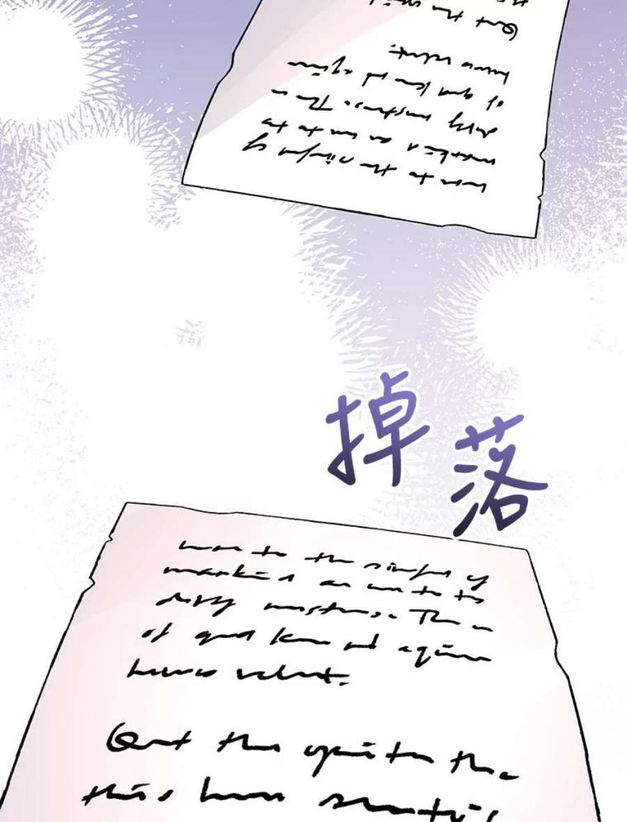 我被反派求婚了36.奇怪的梦