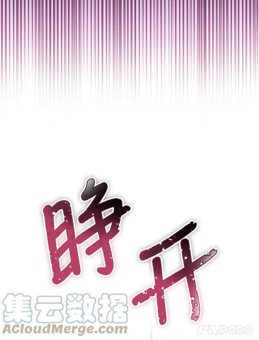 我被反派求婚了36.奇怪的梦