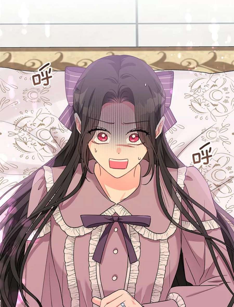 我被反派求婚了36.奇怪的梦