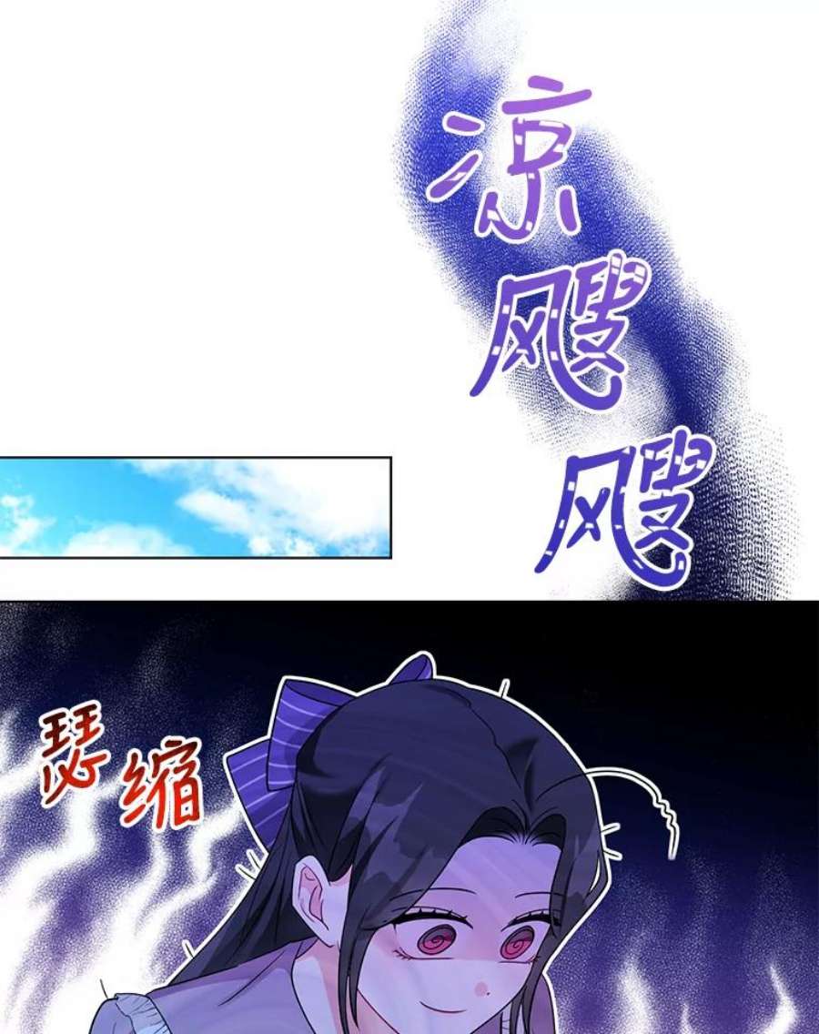 我被反派求婚了36.奇怪的梦