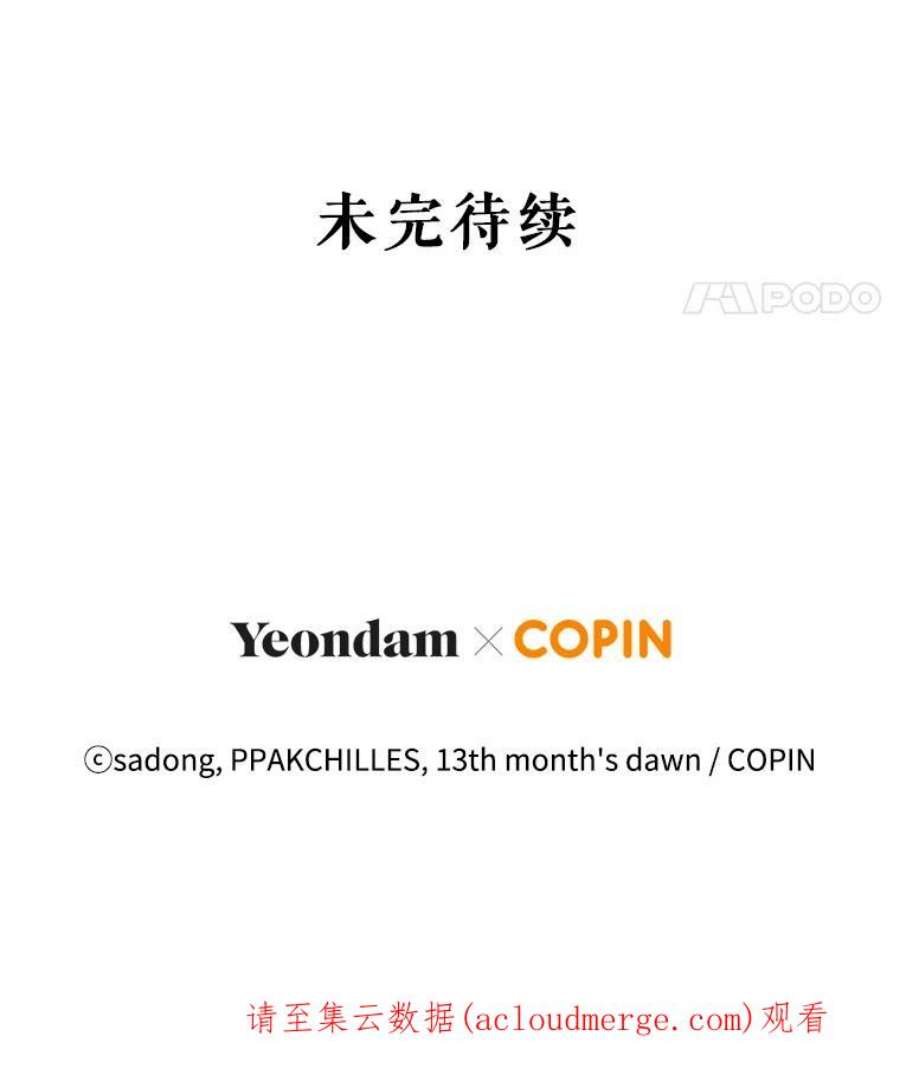 我被反派求婚了36.奇怪的梦