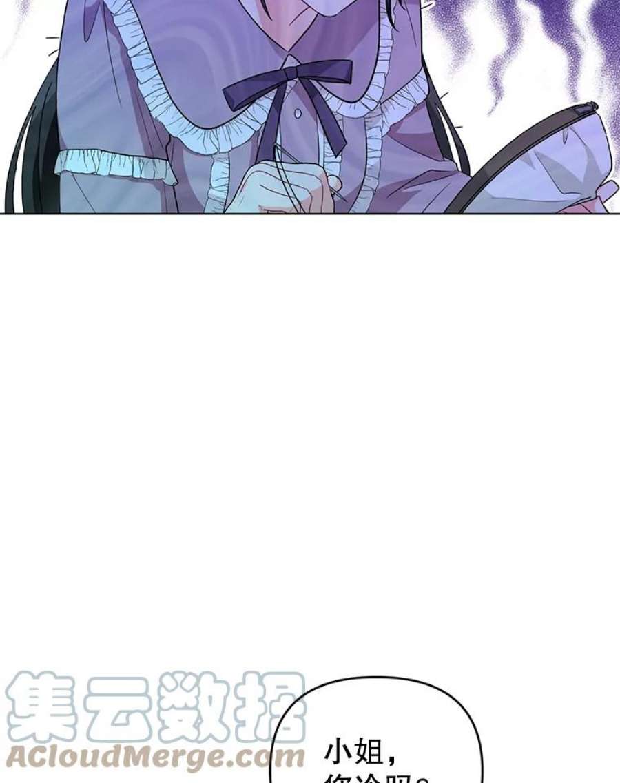 我被反派求婚了36.奇怪的梦