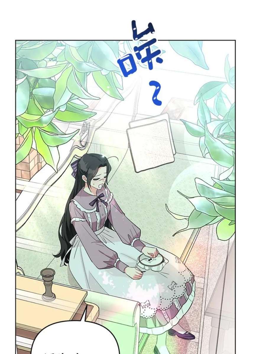 我被反派求婚了36.奇怪的梦