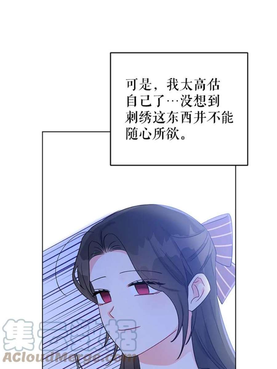 我被反派求婚了36.奇怪的梦