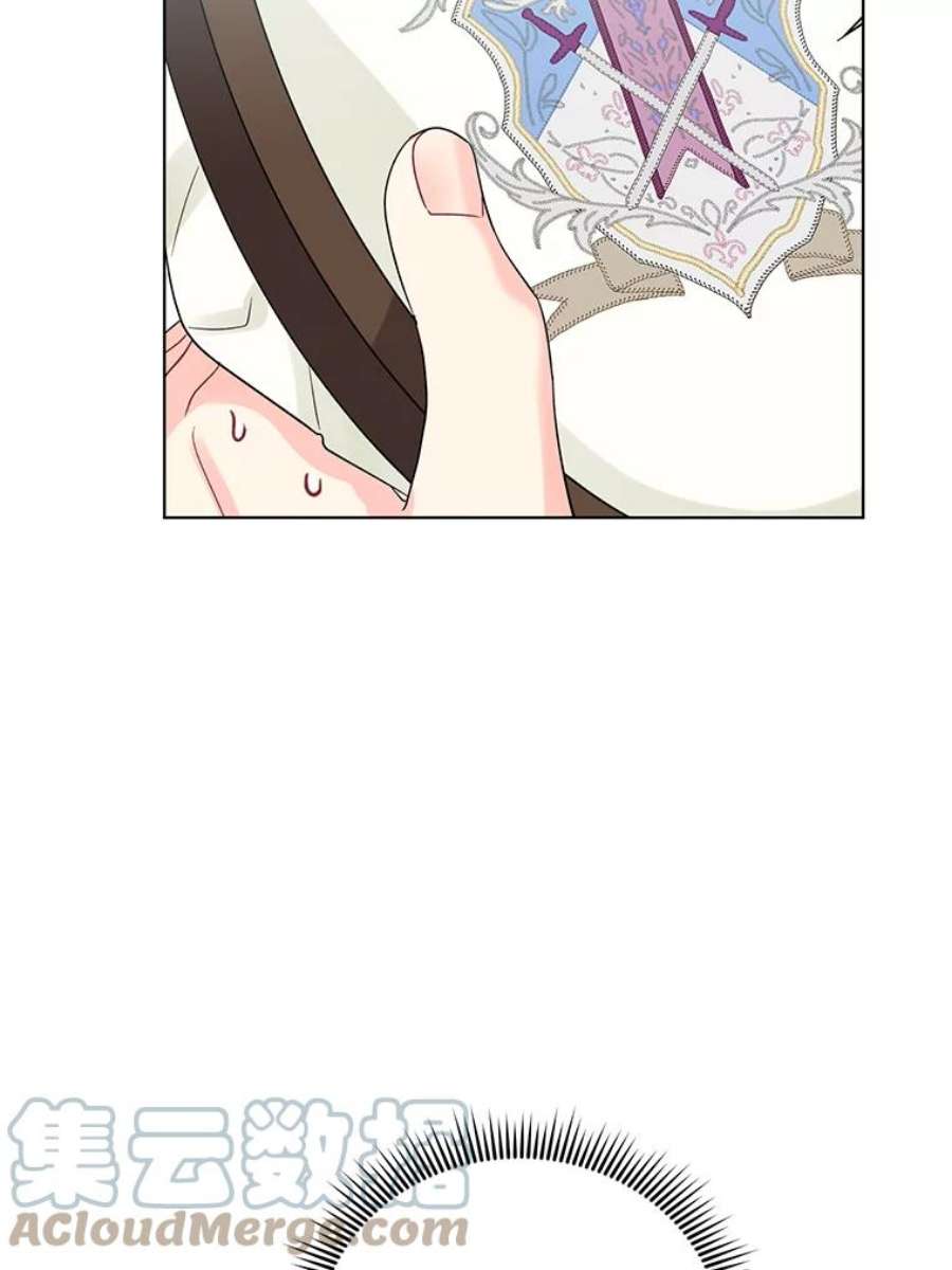 我被反派求婚了36.奇怪的梦