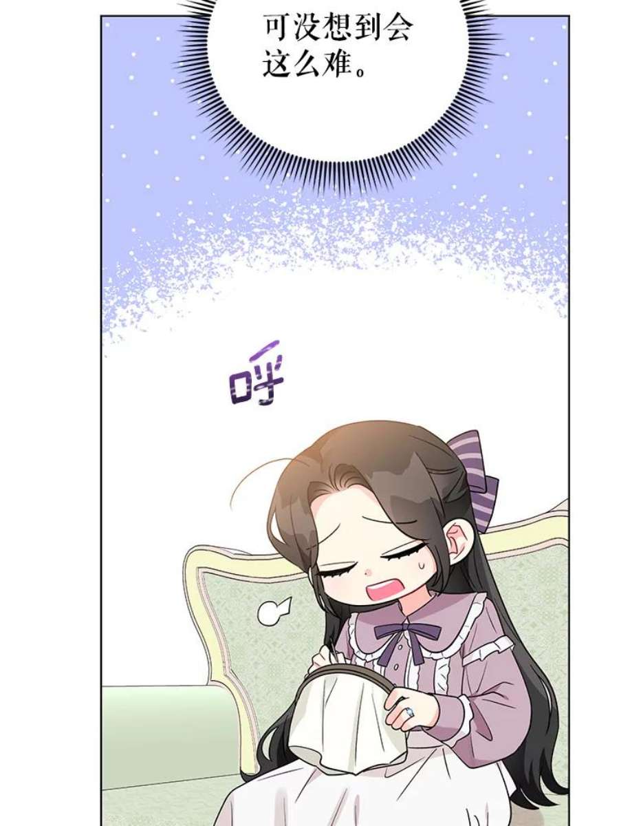 我被反派求婚了36.奇怪的梦