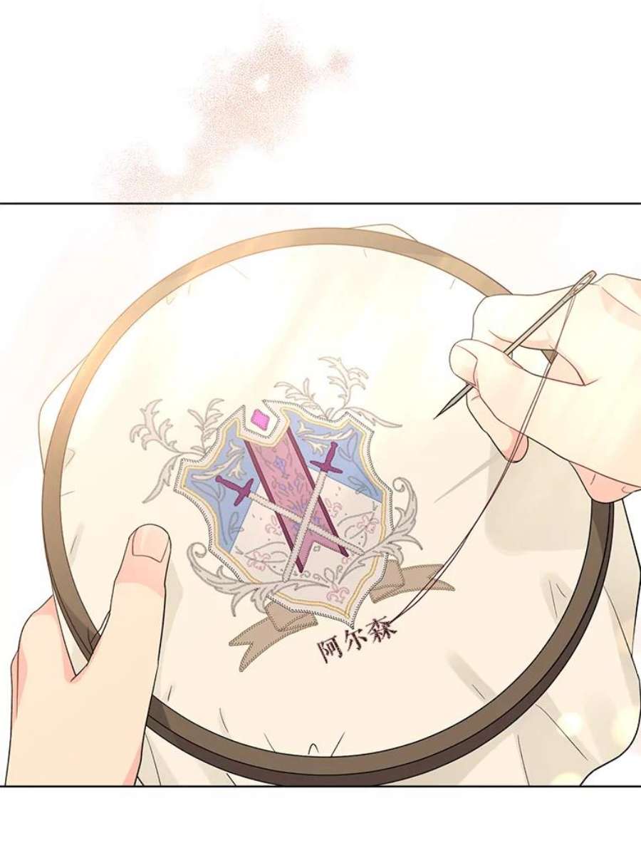 我被反派求婚了36.奇怪的梦