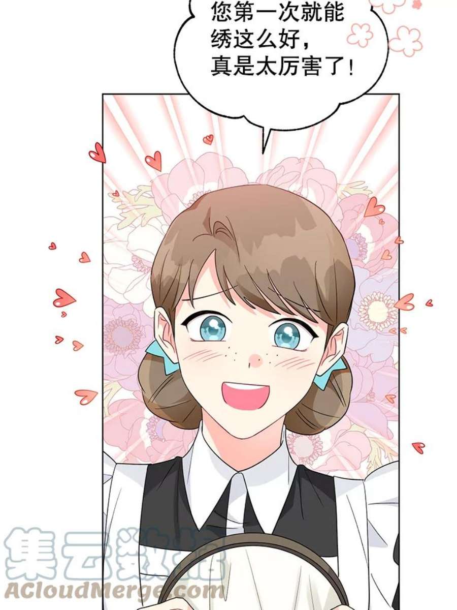 我被反派求婚了36.奇怪的梦