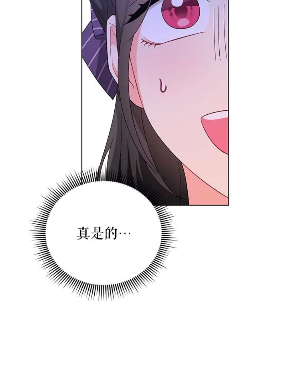 我被反派求婚了36.奇怪的梦