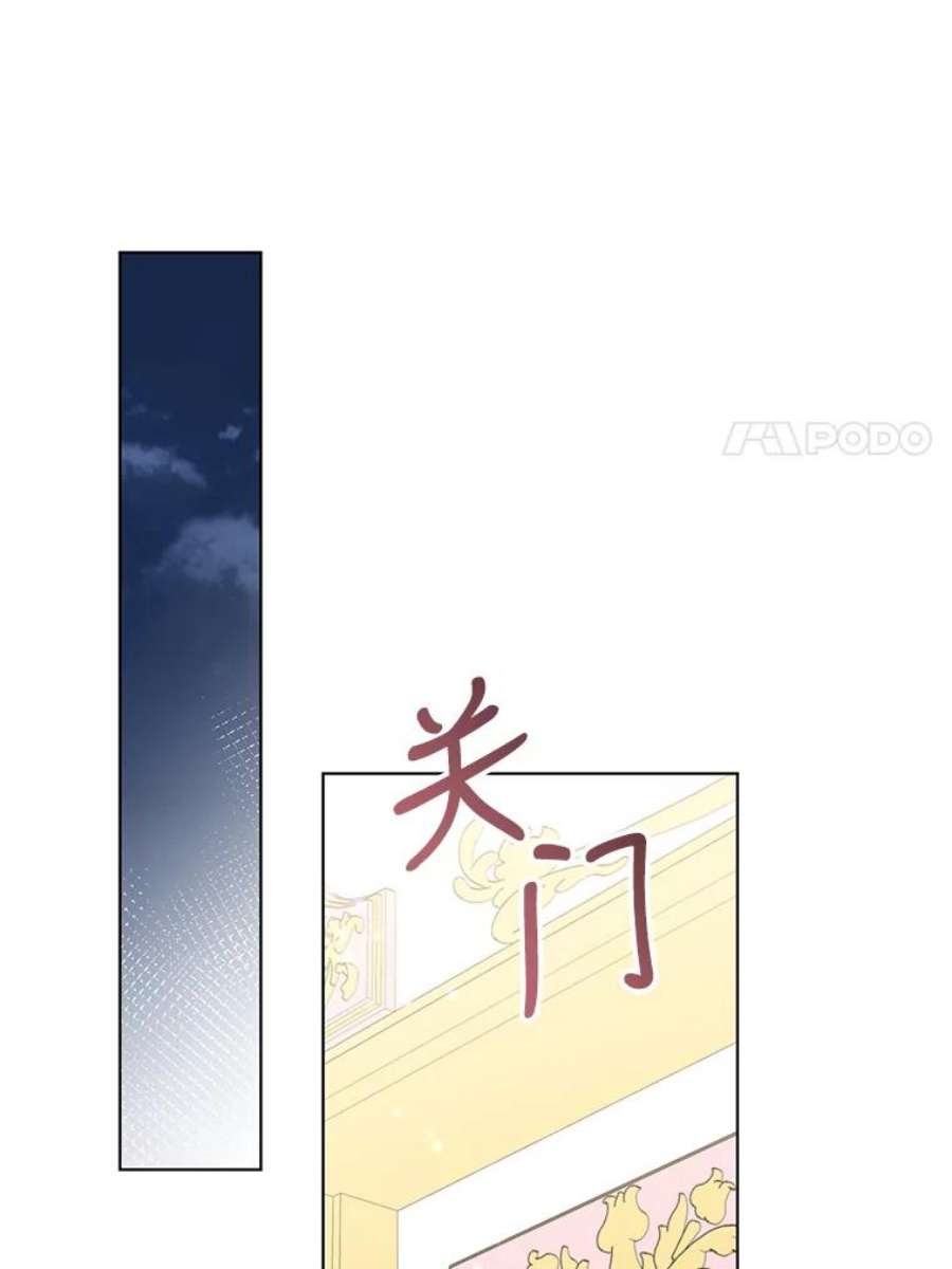 我被反派求婚了36.奇怪的梦