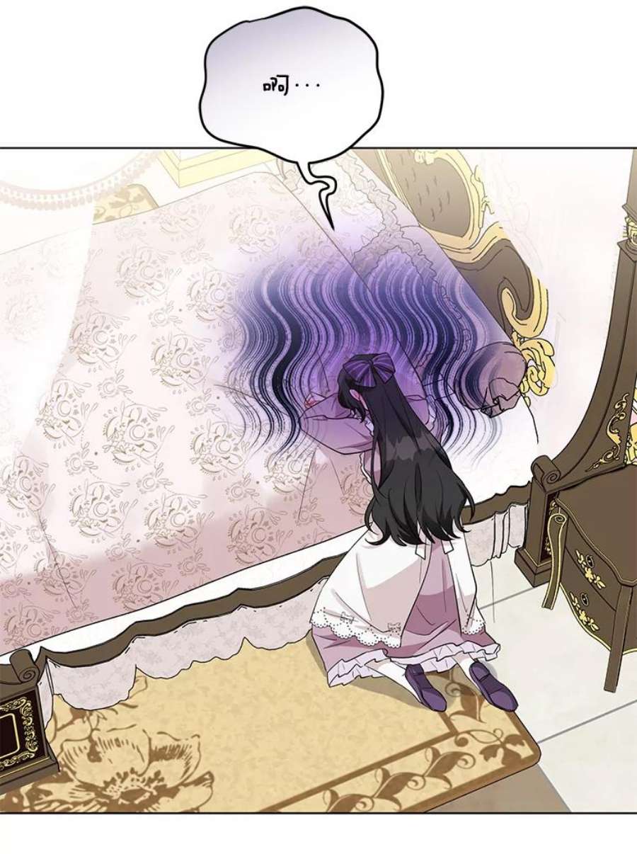 我被反派求婚了36.奇怪的梦