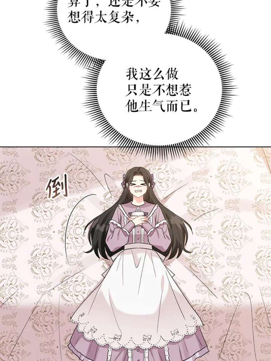 我被反派求婚了36.奇怪的梦