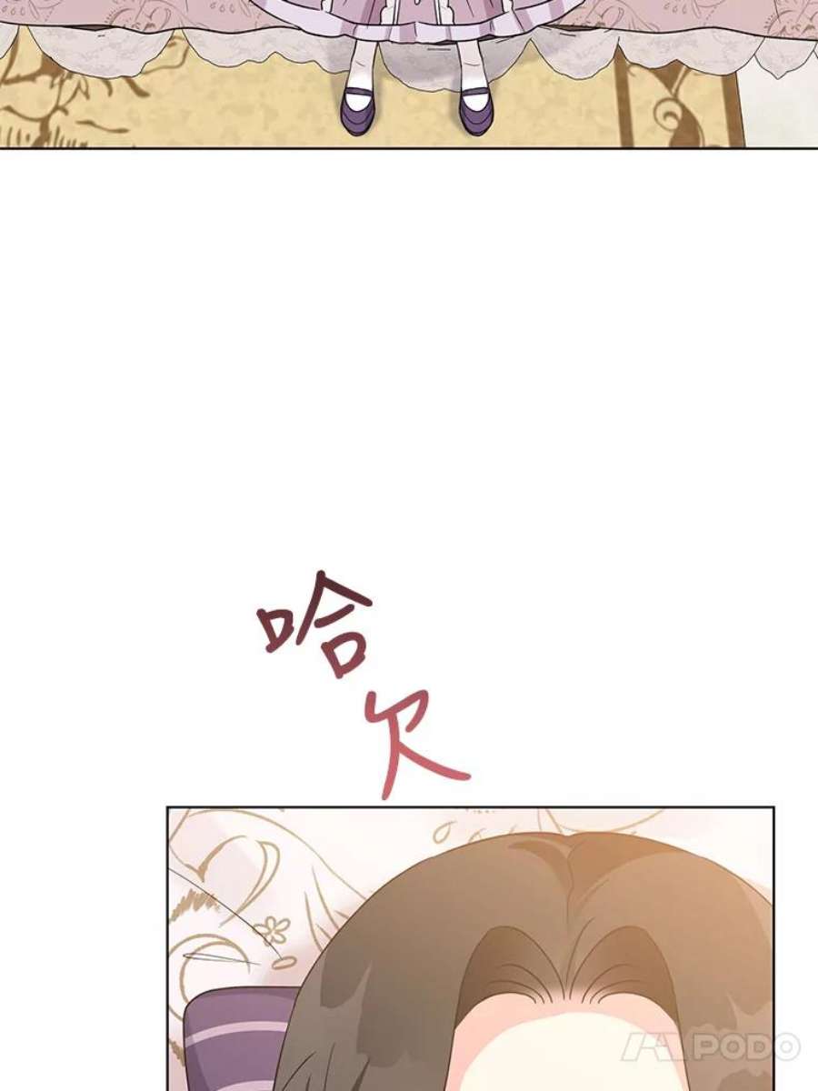 我被反派求婚了36.奇怪的梦