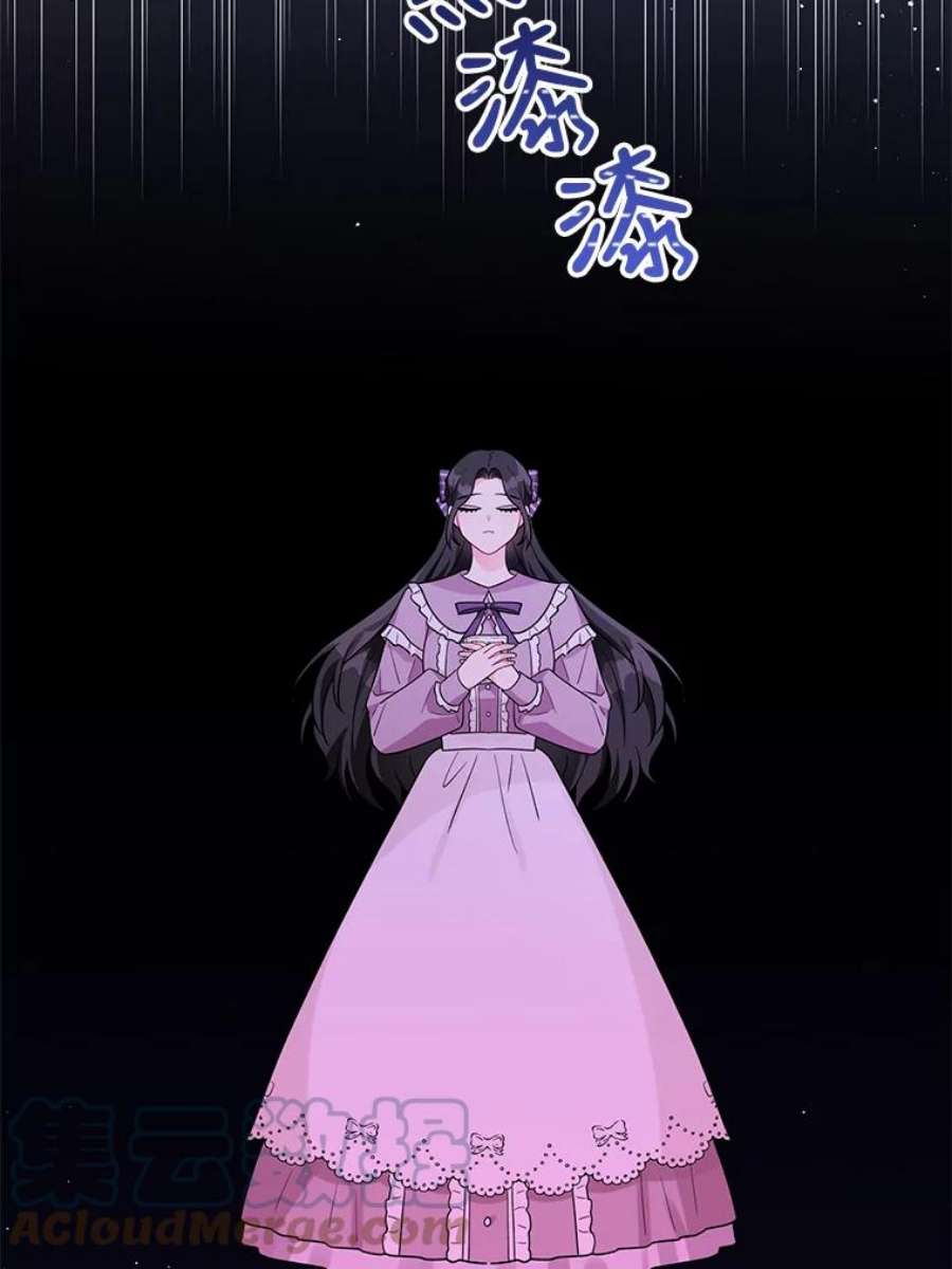 我被反派求婚了36.奇怪的梦