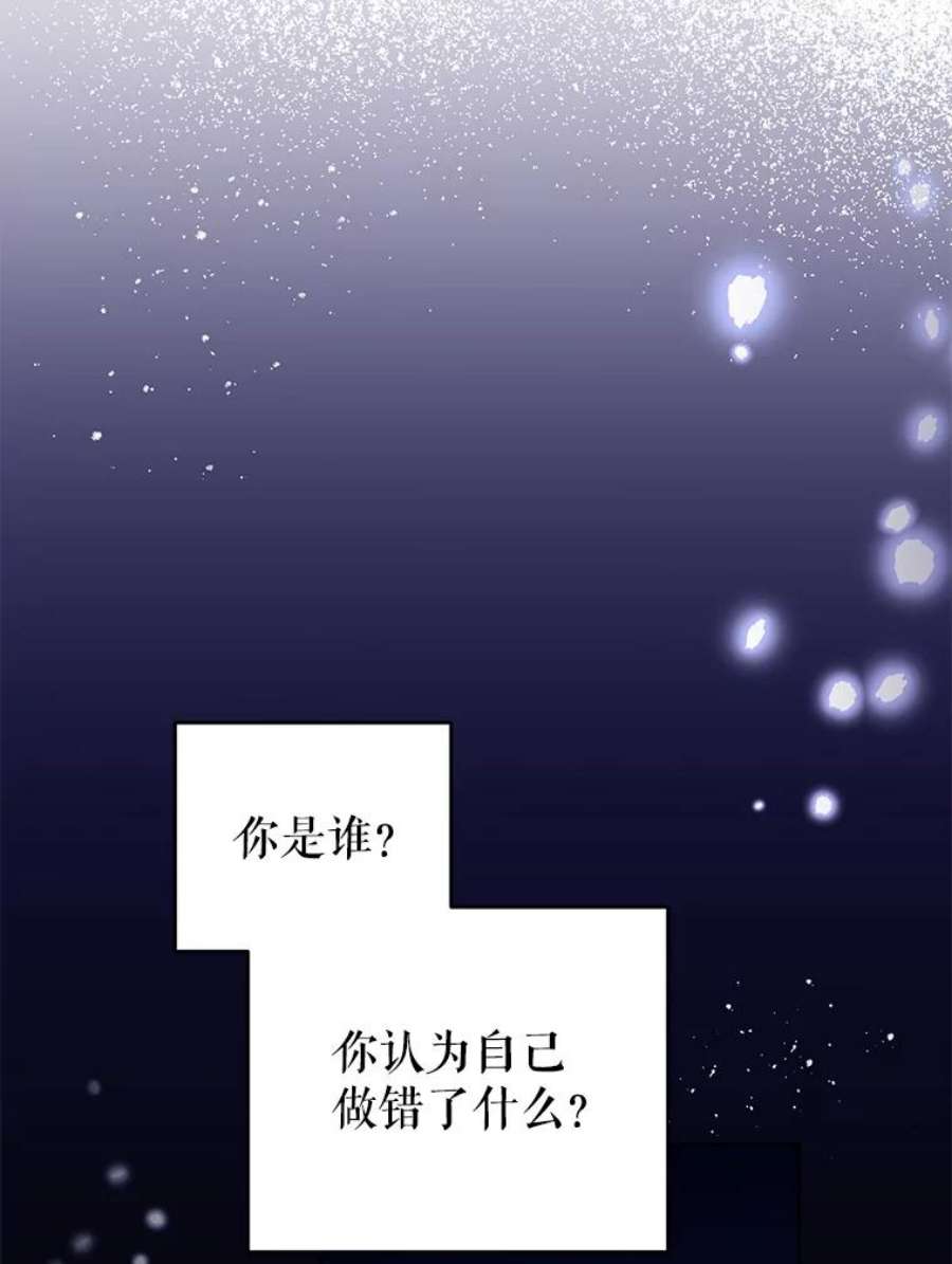 我被反派求婚了36.奇怪的梦