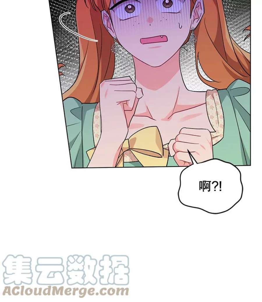 我被反派求婚了37.狩猎大会