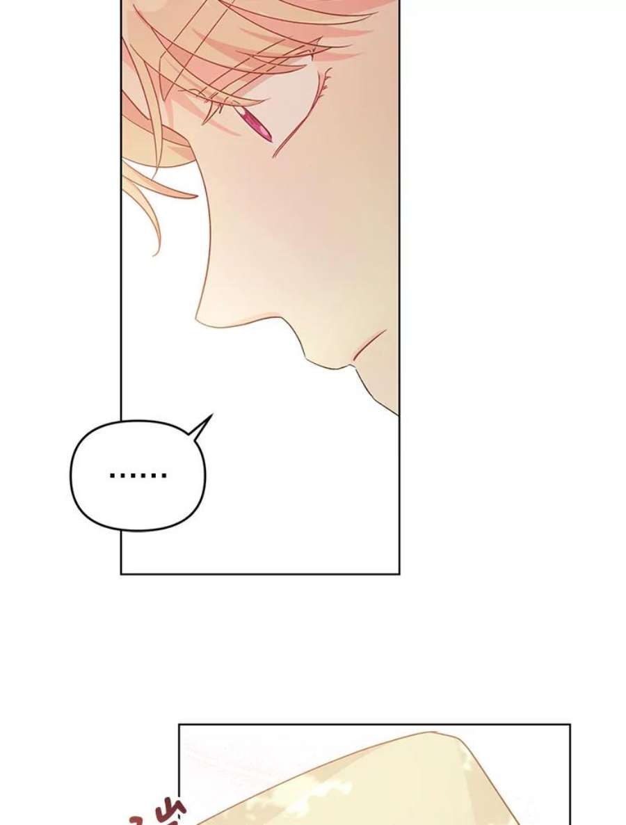 我被反派求婚了37.狩猎大会