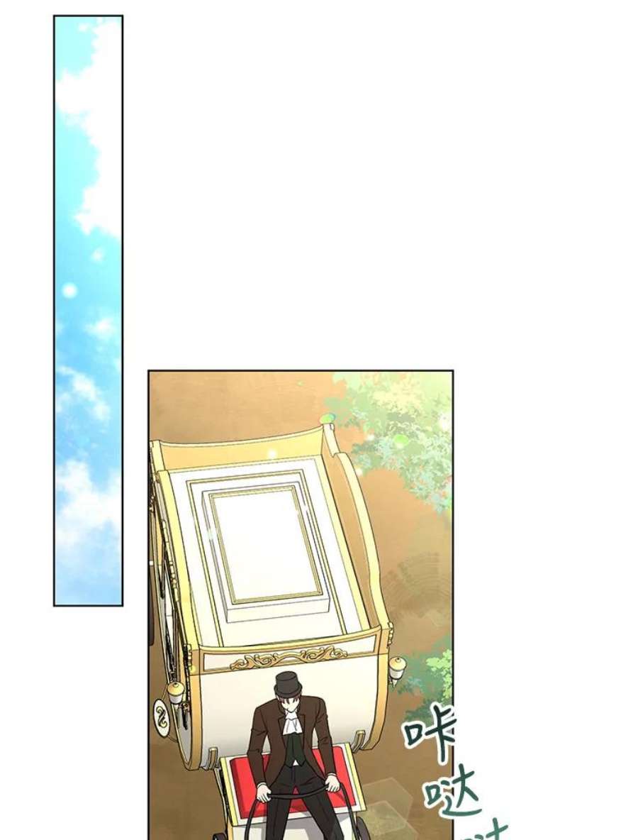 我被反派求婚了37.狩猎大会