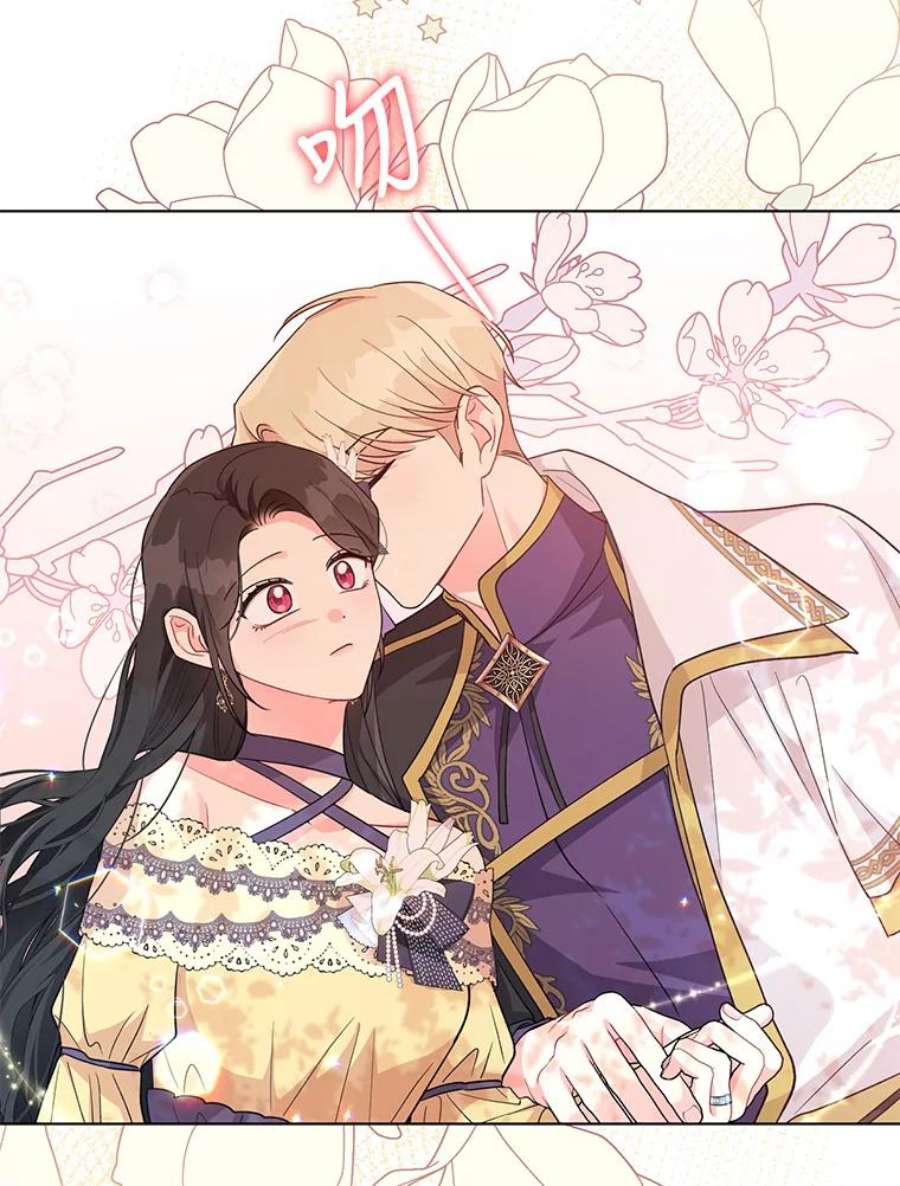 我被反派求婚了37.狩猎大会