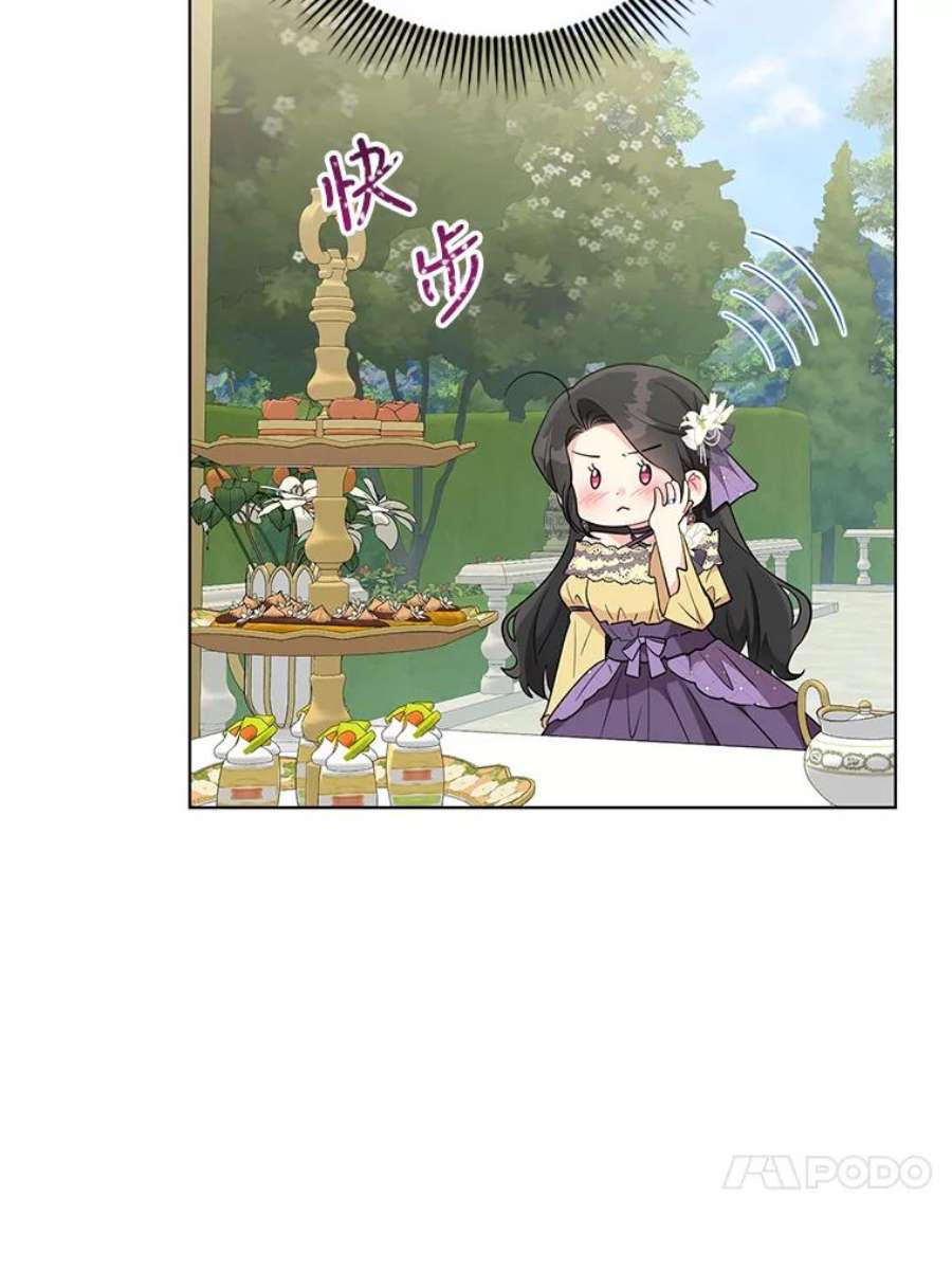 我被反派求婚了37.狩猎大会