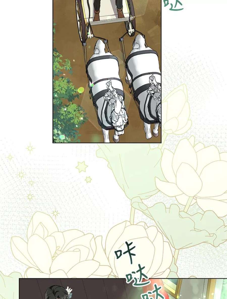 我被反派求婚了37.狩猎大会