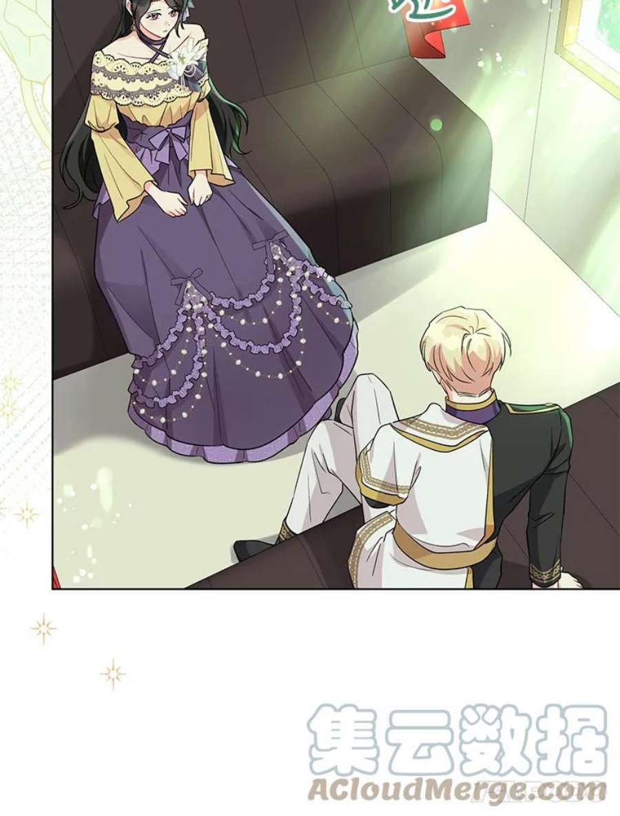 我被反派求婚了37.狩猎大会