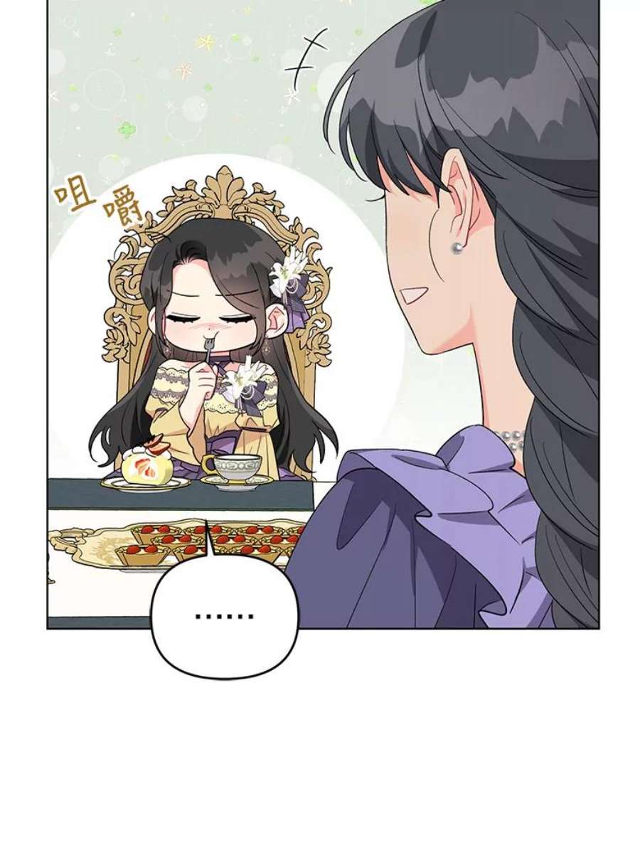 我被反派求婚了37.狩猎大会