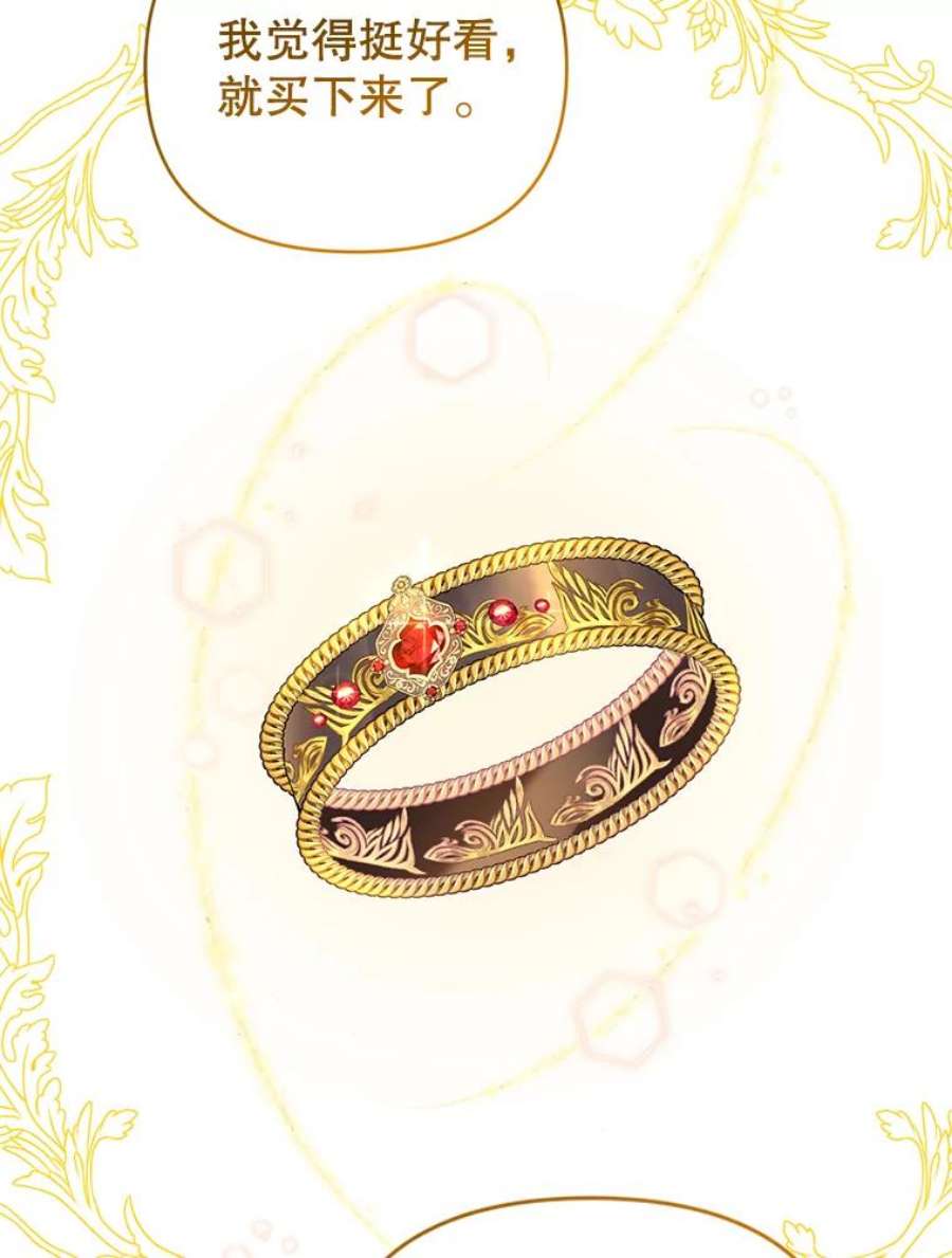 我被反派求婚了37.狩猎大会