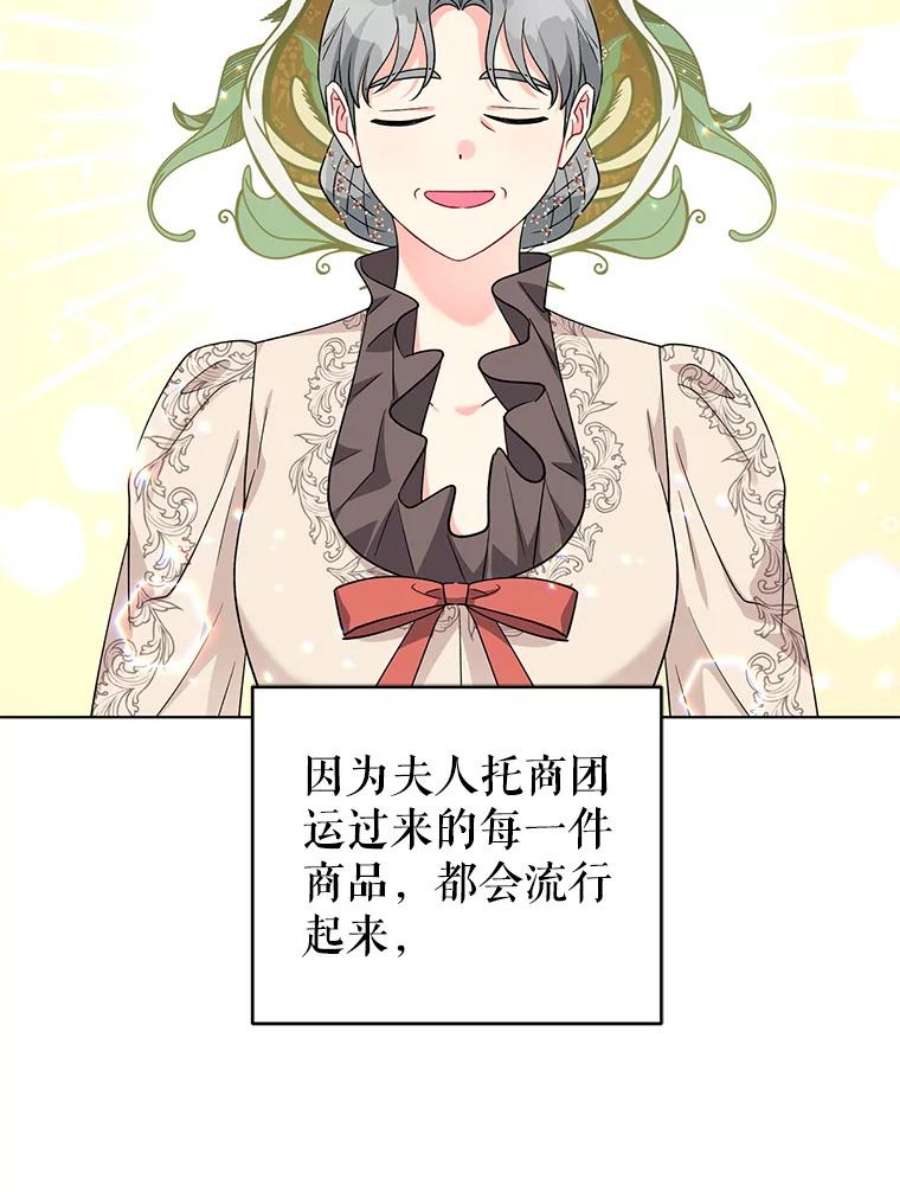 我被反派求婚了37.狩猎大会