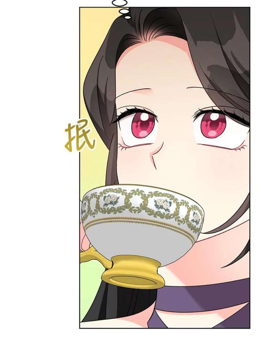 我被反派求婚了37.狩猎大会