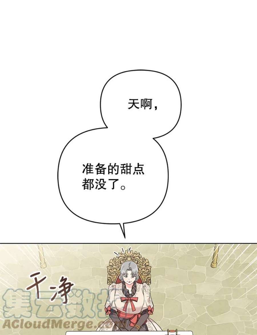 我被反派求婚了37.狩猎大会