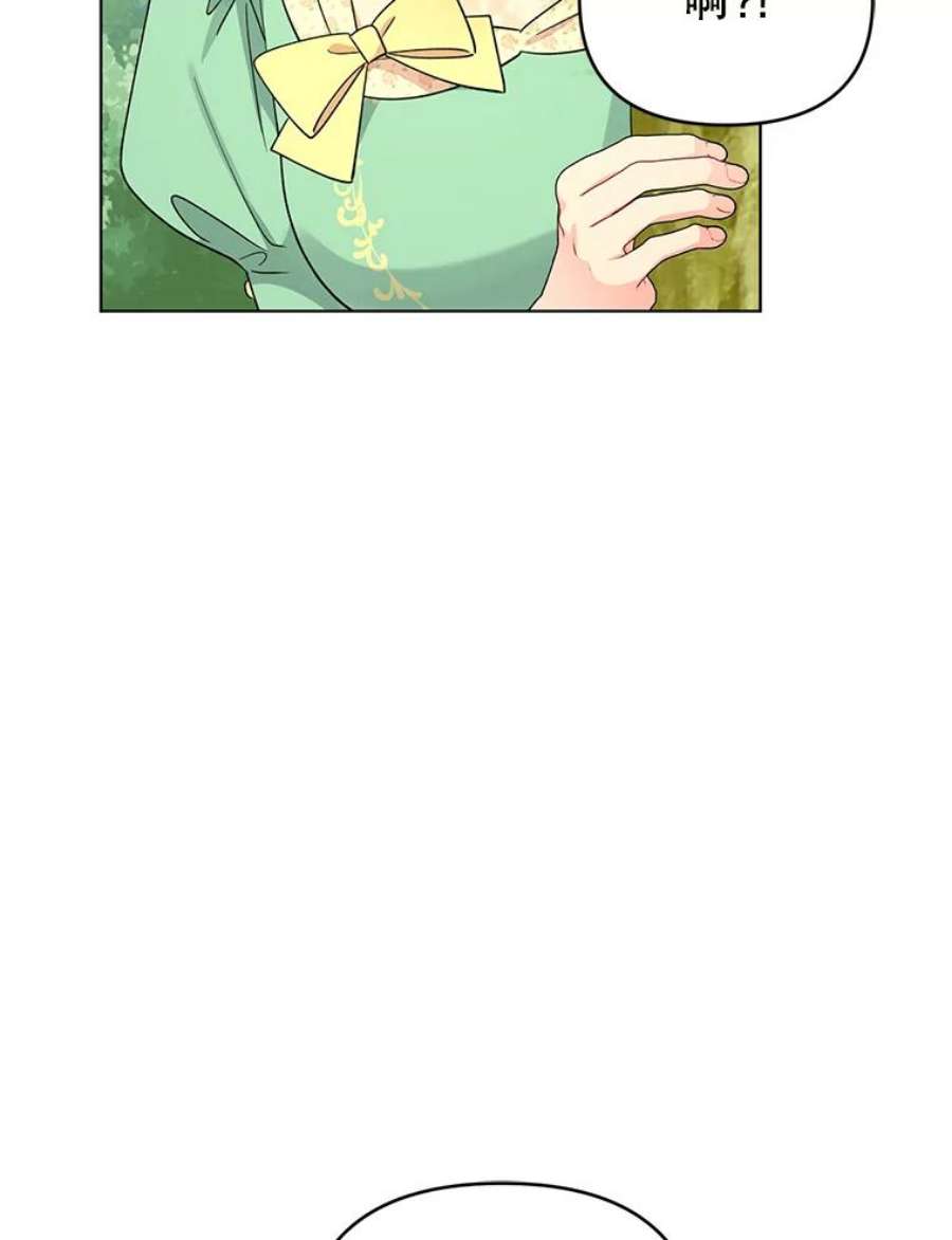 我被反派求婚了37.狩猎大会