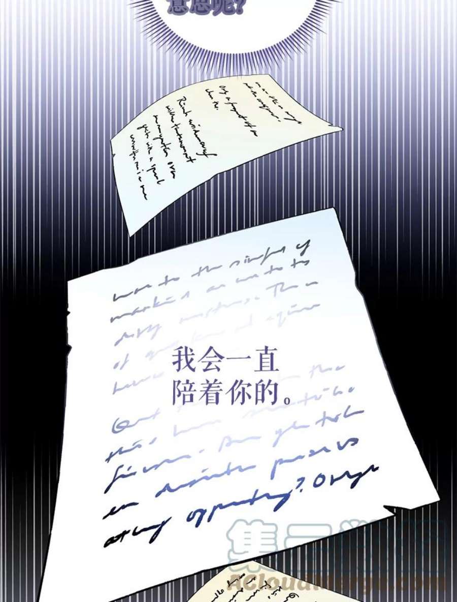 我被反派求婚了37.狩猎大会