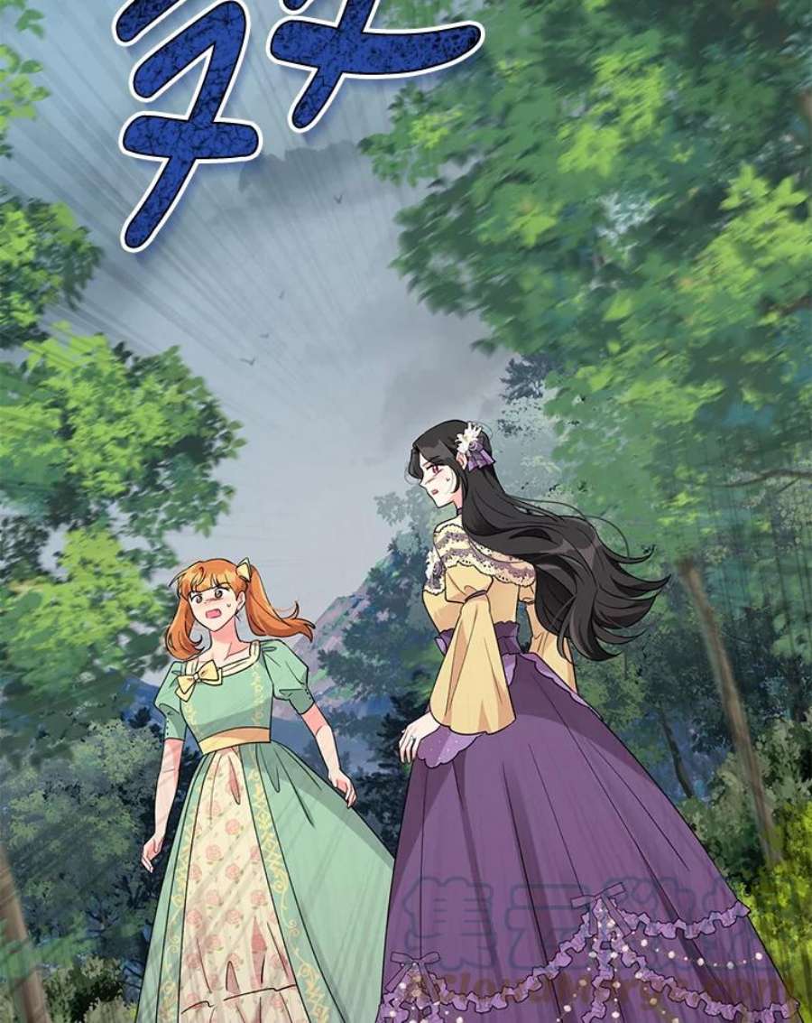 我被反派求婚了37.狩猎大会